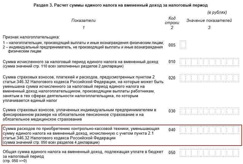 Расшифровка строк декларации